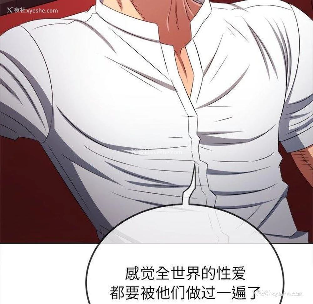 11P - 恶女勾勾缠