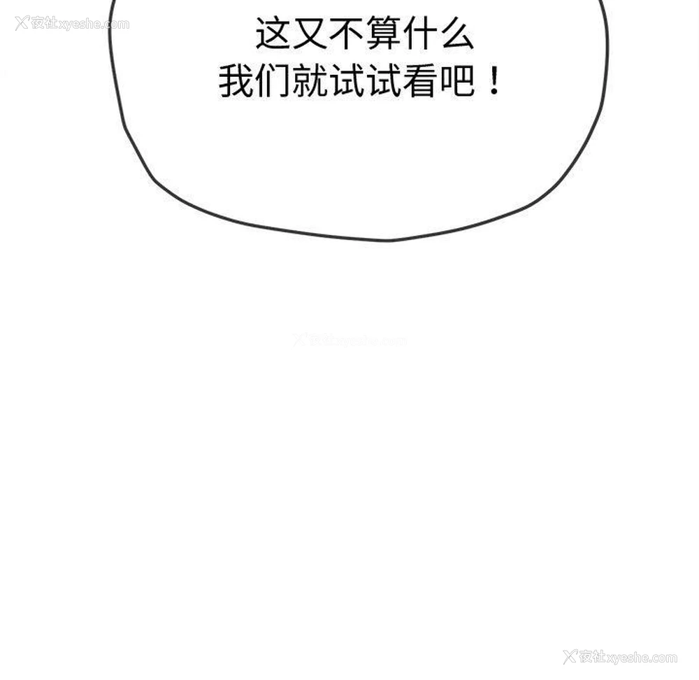 120P - 恶女勾勾缠