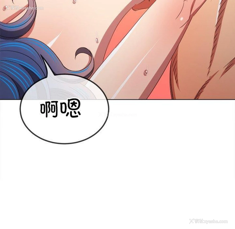 123P - 恶女勾勾缠