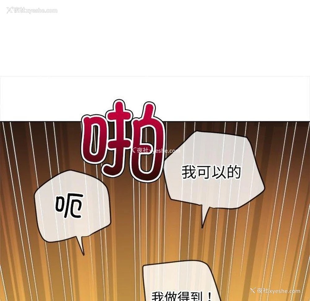 128P - 恶女勾勾缠