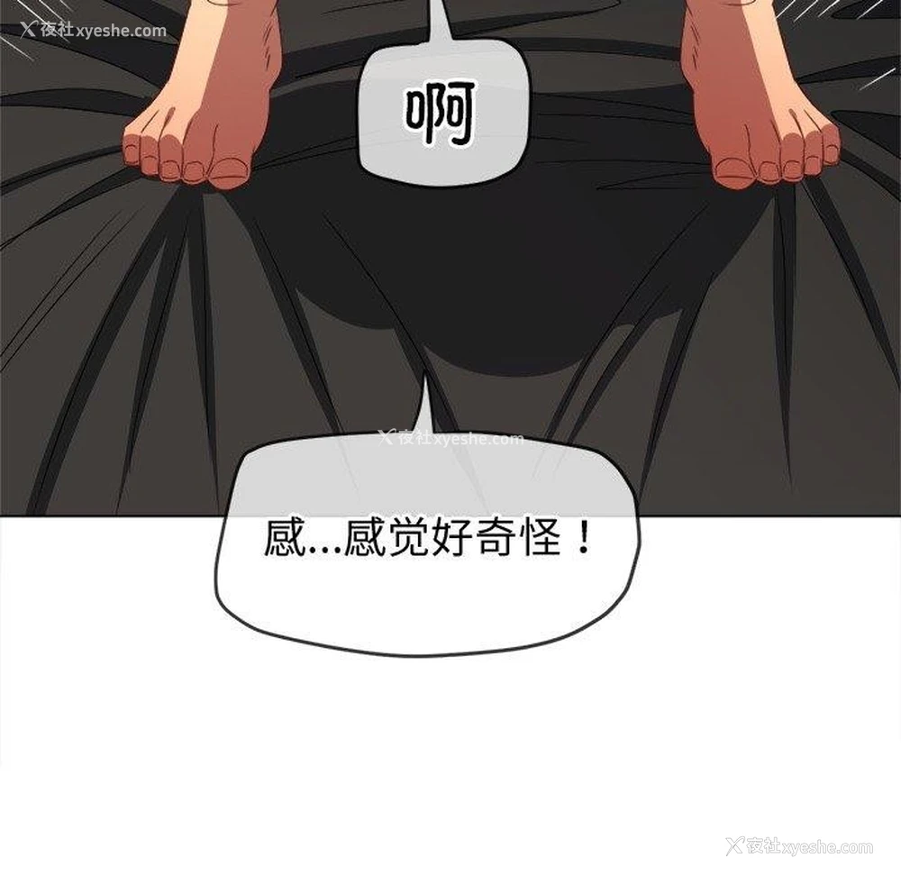 131P - 恶女勾勾缠
