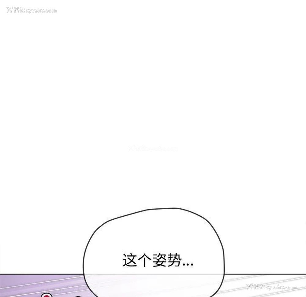 132P - 恶女勾勾缠
