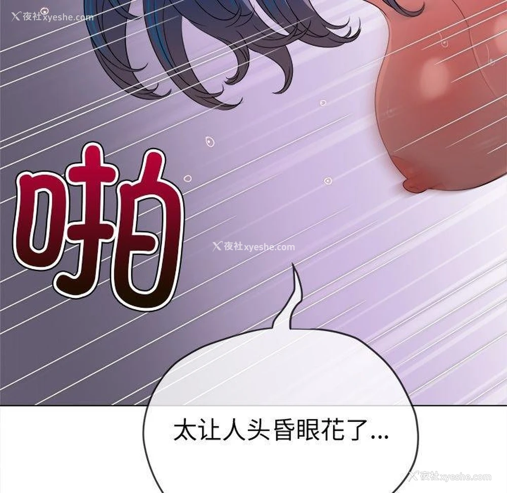 134P - 恶女勾勾缠