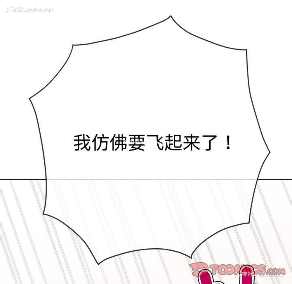 136P - 恶女勾勾缠