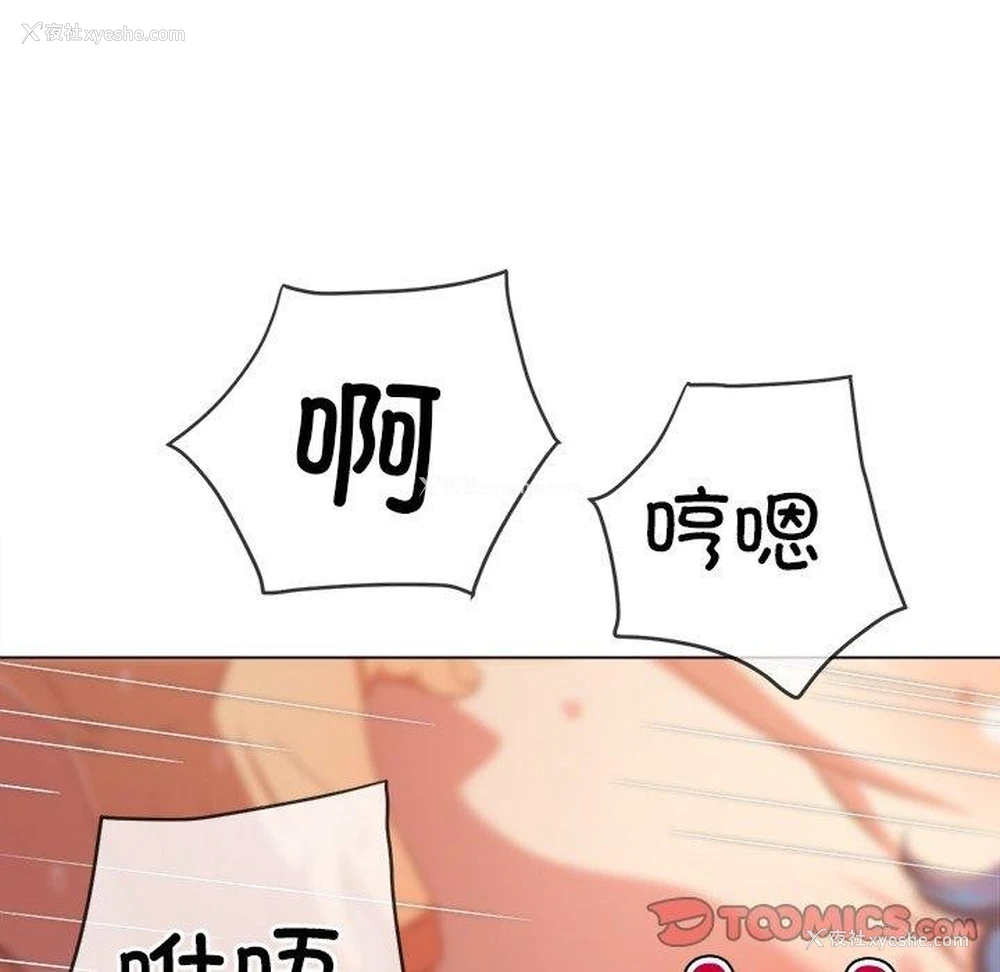 148P - 恶女勾勾缠