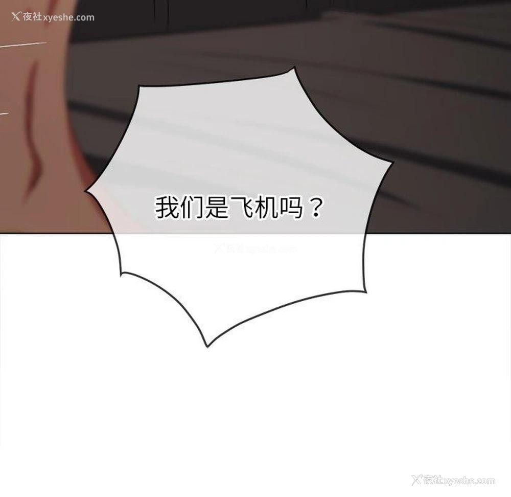 151P - 恶女勾勾缠