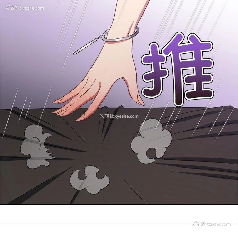 153P - 恶女勾勾缠