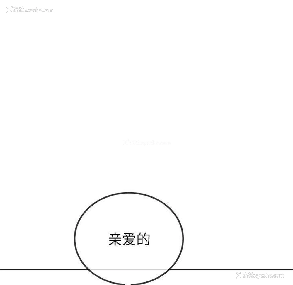 157P - 恶女勾勾缠