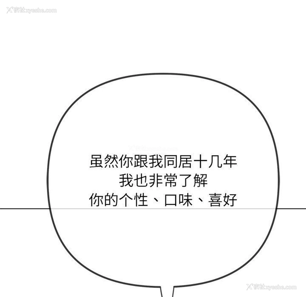 174P - 恶女勾勾缠