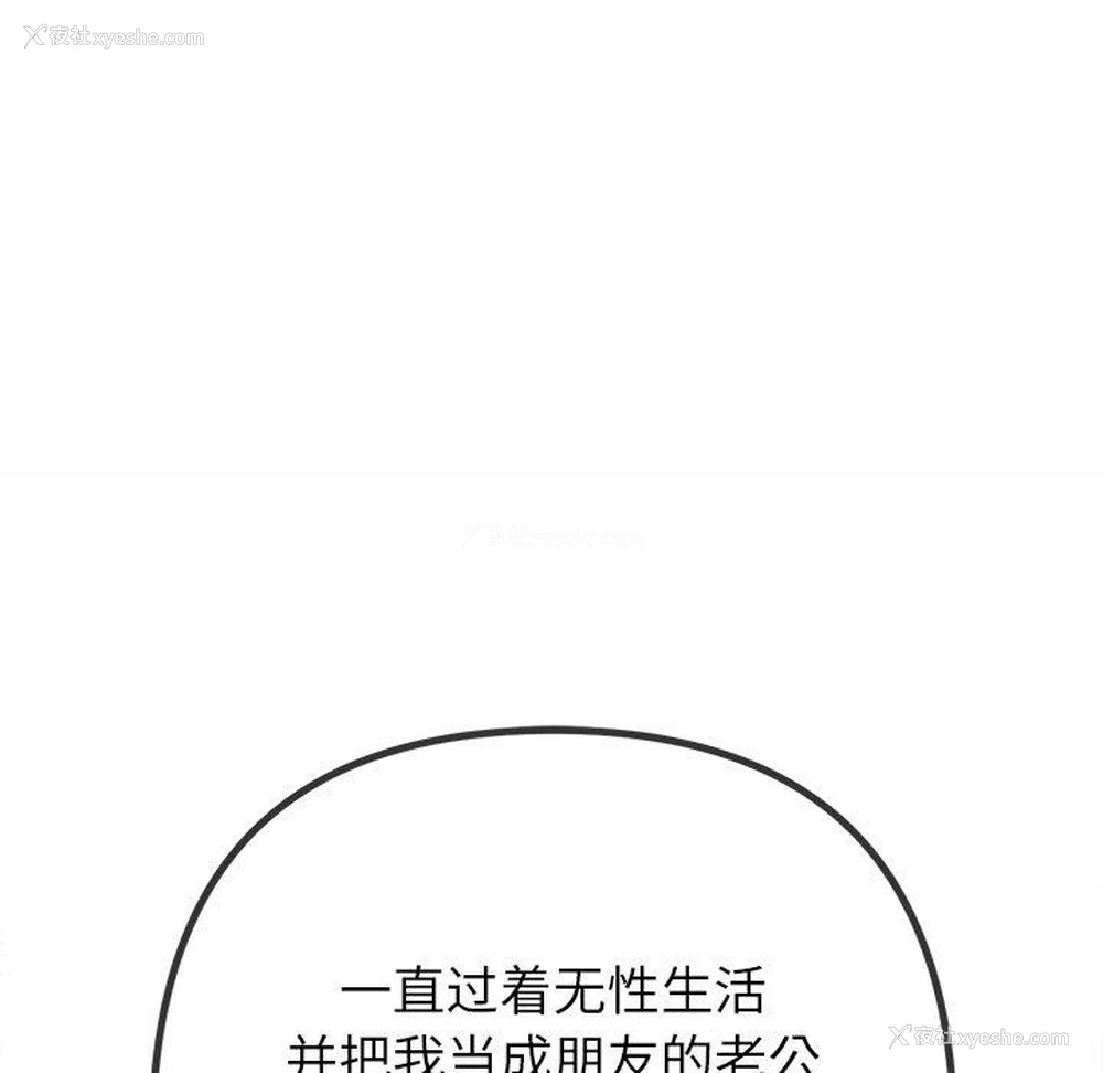 178P - 恶女勾勾缠