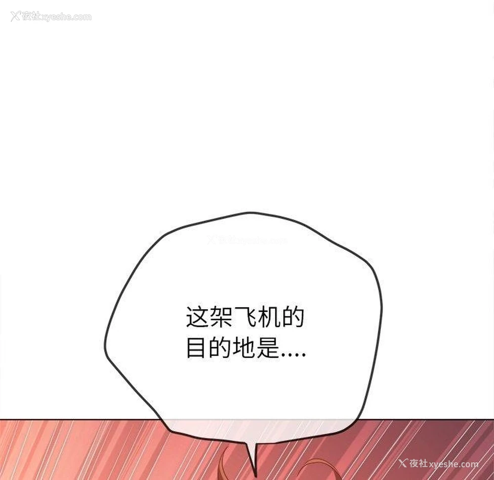185P - 恶女勾勾缠
