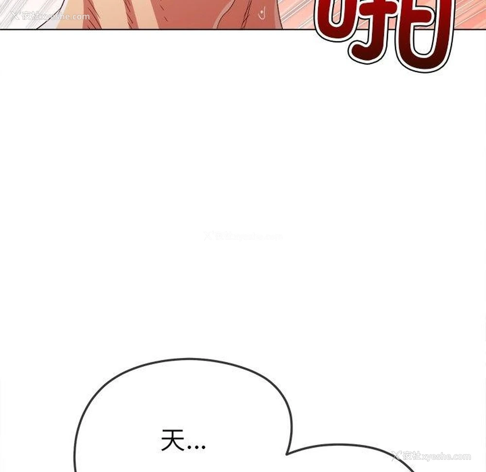 187P - 恶女勾勾缠