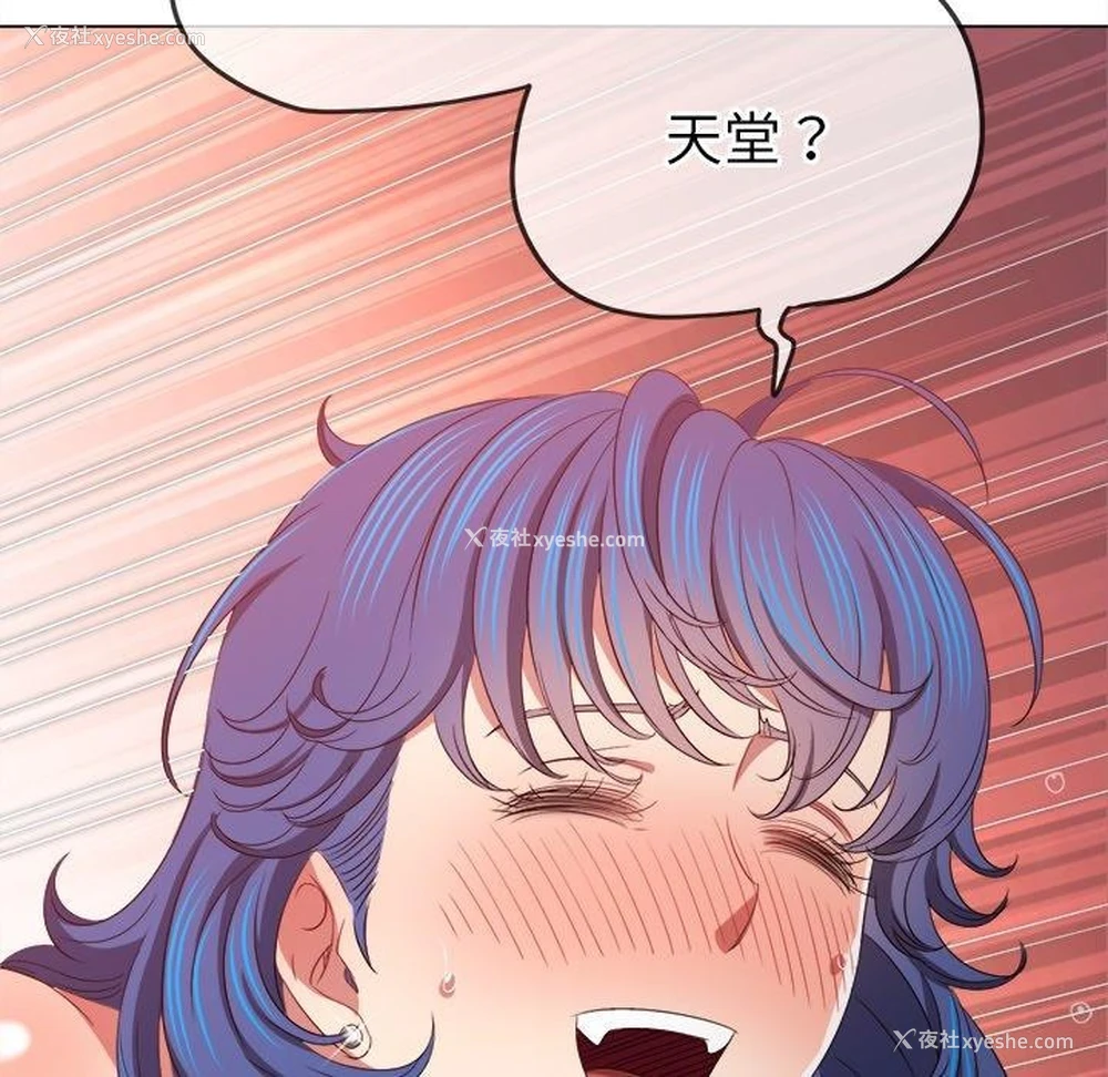 188P - 恶女勾勾缠
