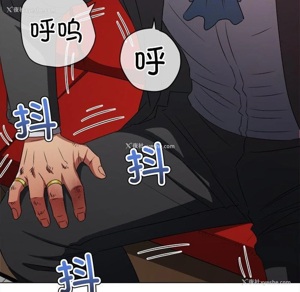 18P - 恶女勾勾缠