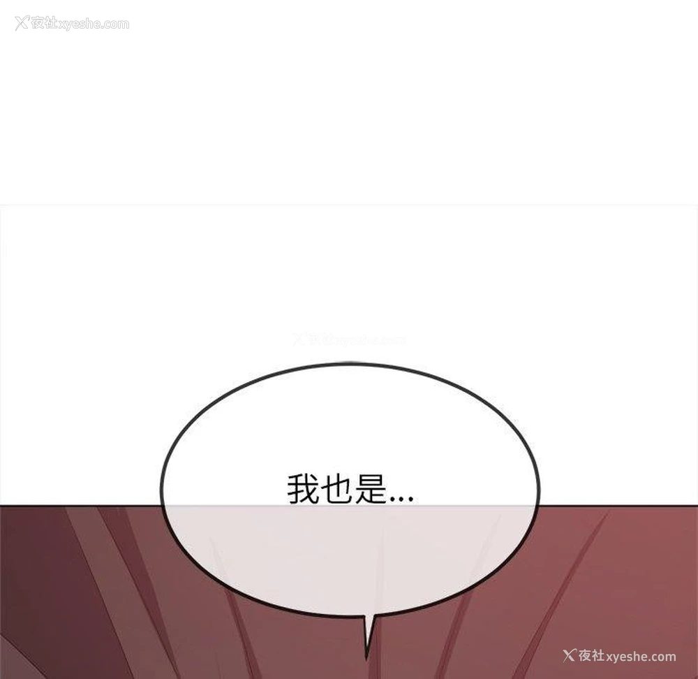191P - 恶女勾勾缠