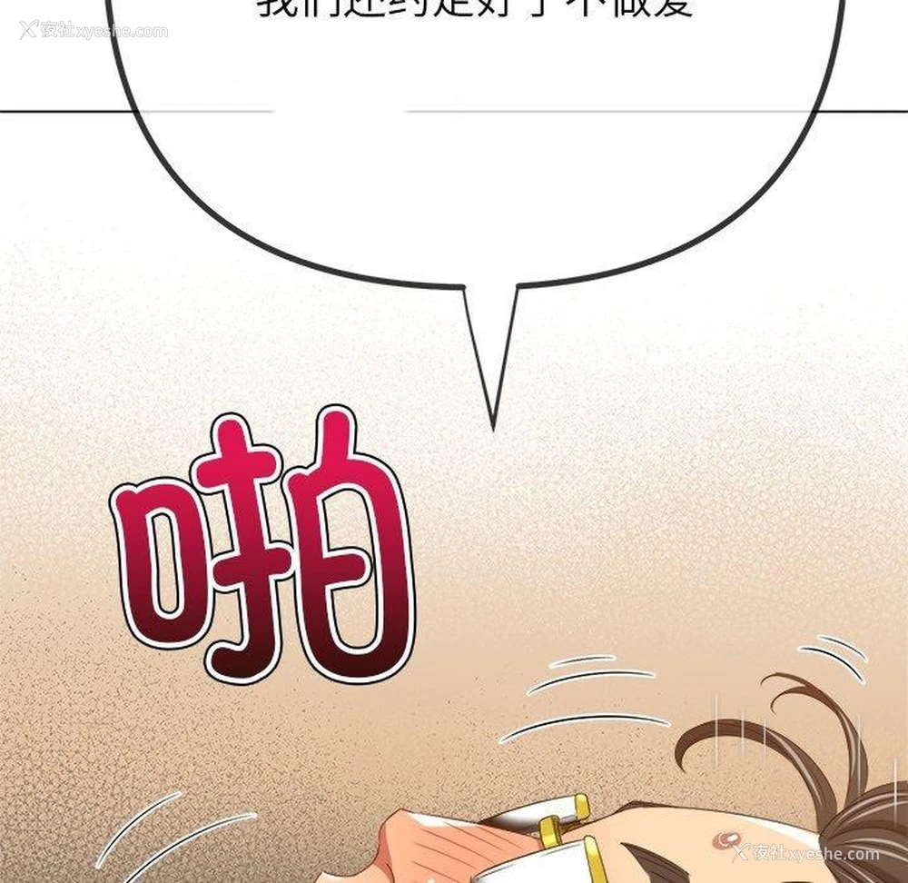 195P - 恶女勾勾缠