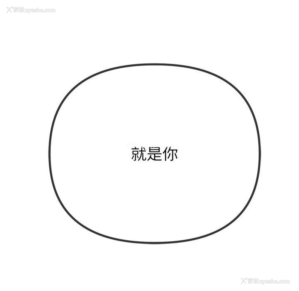 207P - 恶女勾勾缠