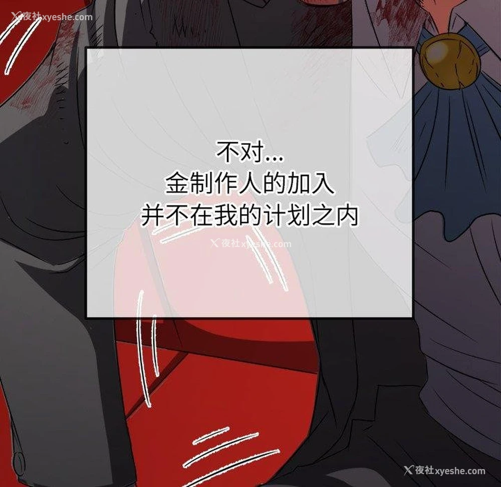 22P - 恶女勾勾缠