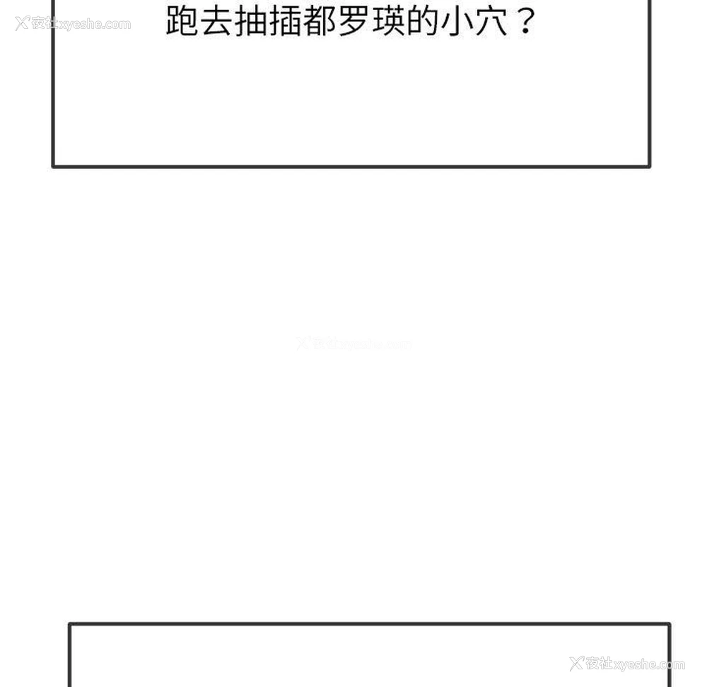 24P - 恶女勾勾缠