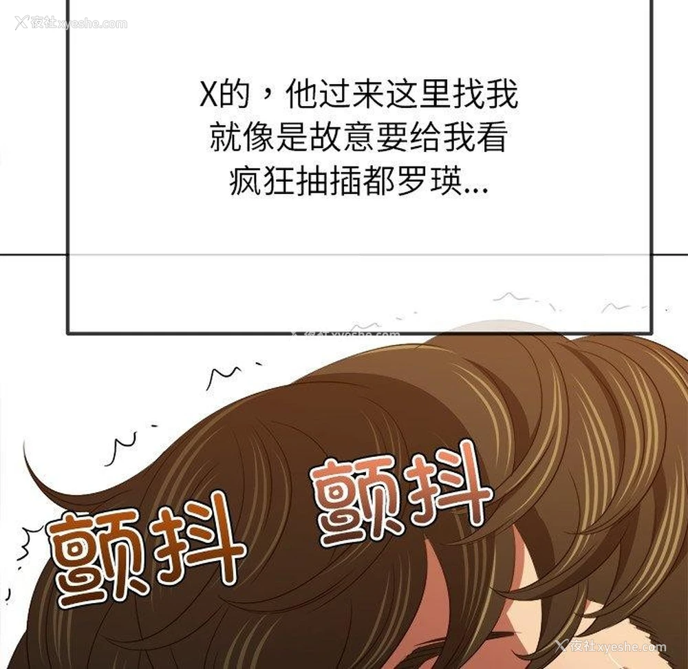 25P - 恶女勾勾缠