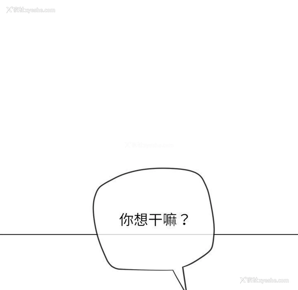 33P - 恶女勾勾缠