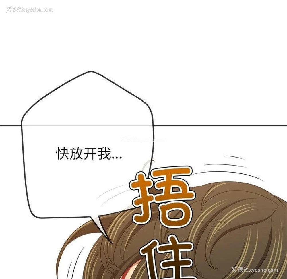 36P - 恶女勾勾缠