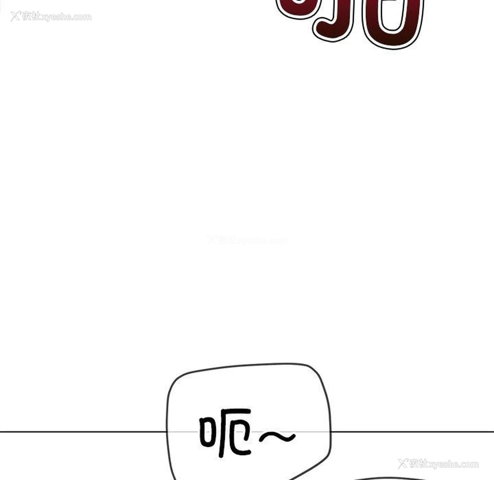 48P - 恶女勾勾缠