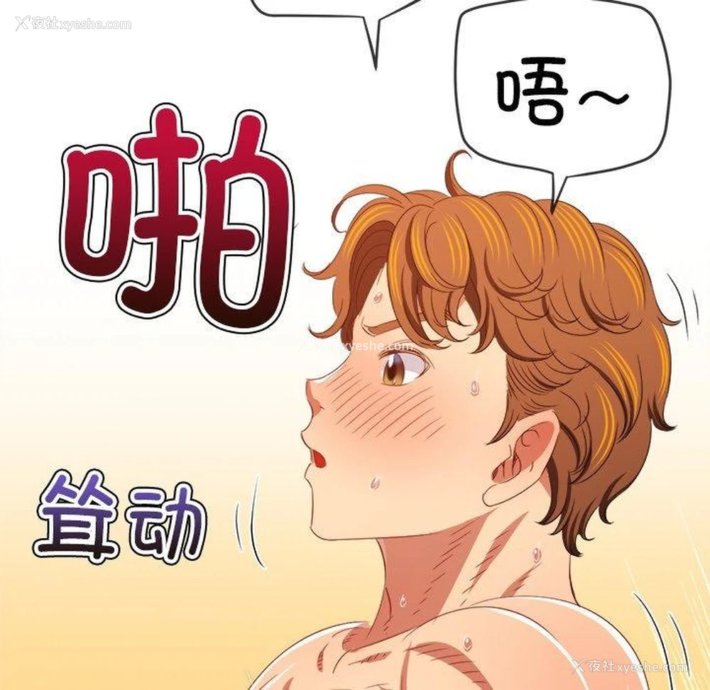 49P - 恶女勾勾缠