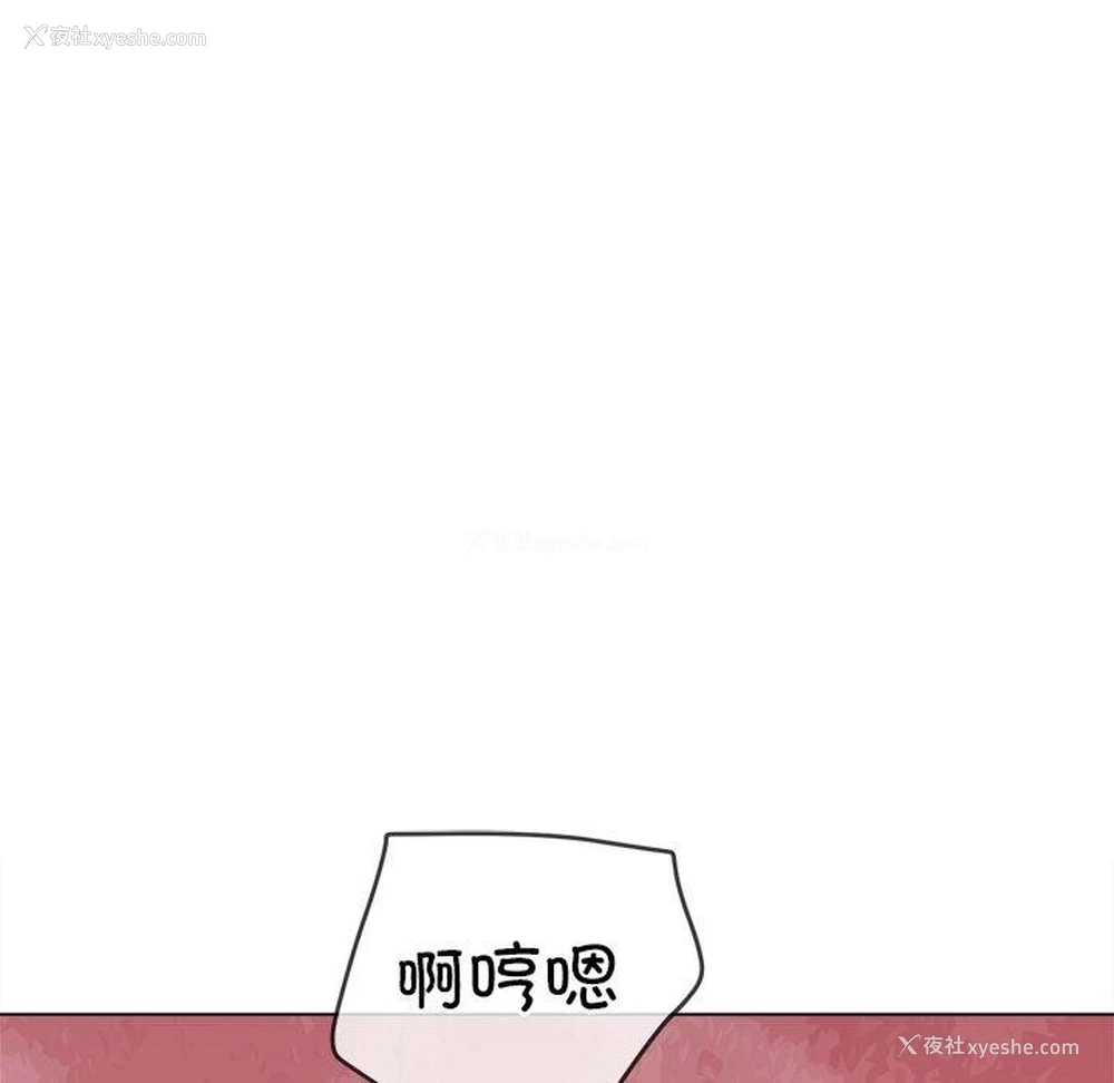55P - 恶女勾勾缠