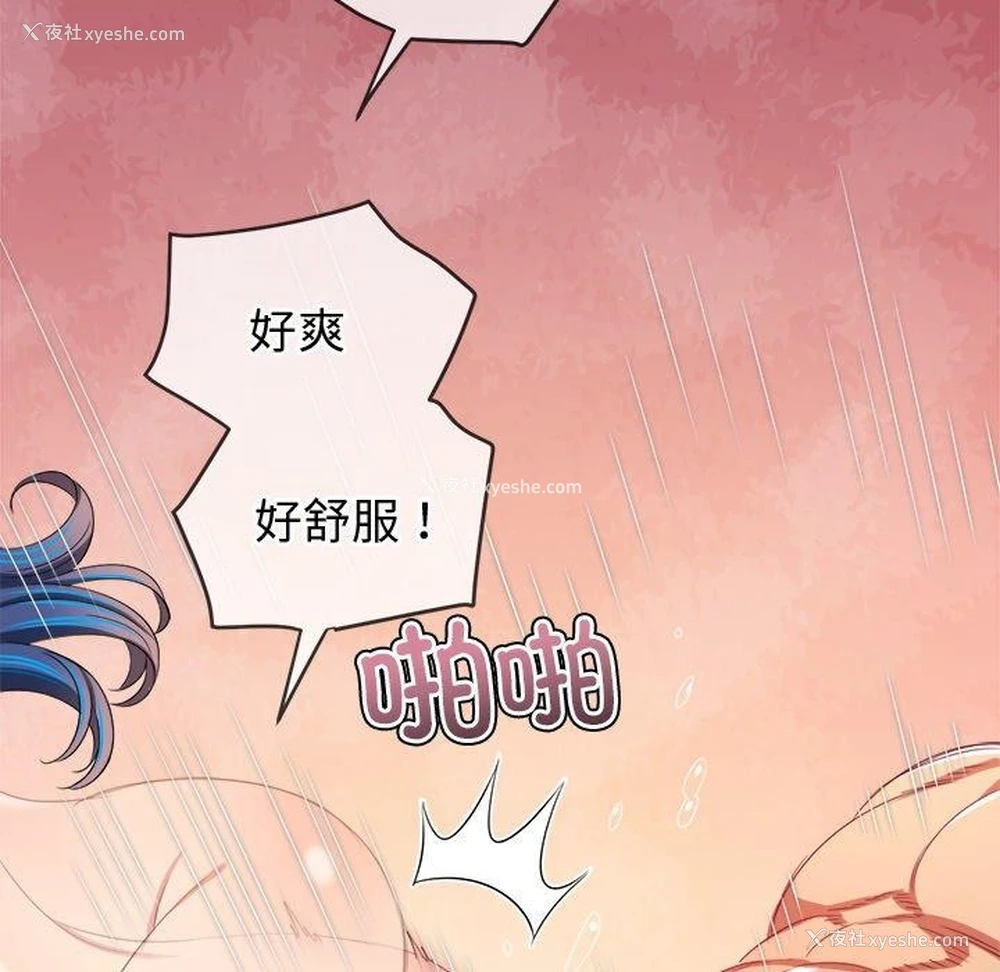 56P - 恶女勾勾缠