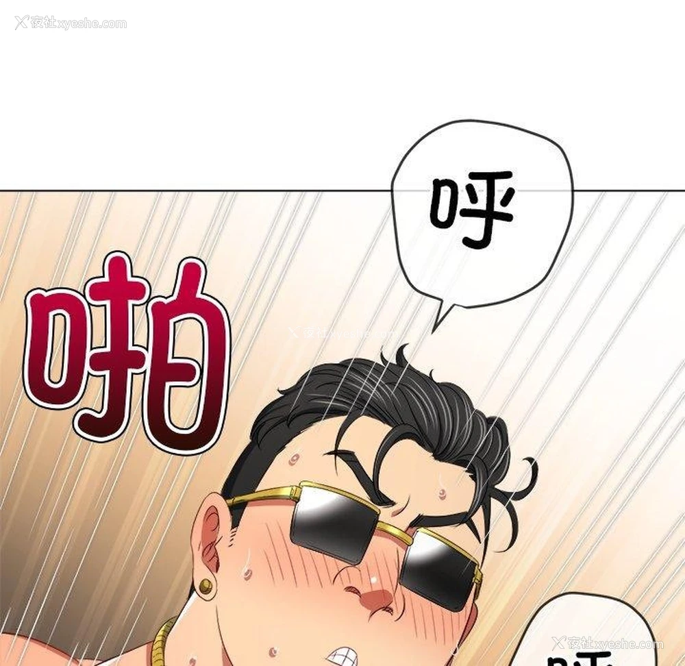 62P - 恶女勾勾缠