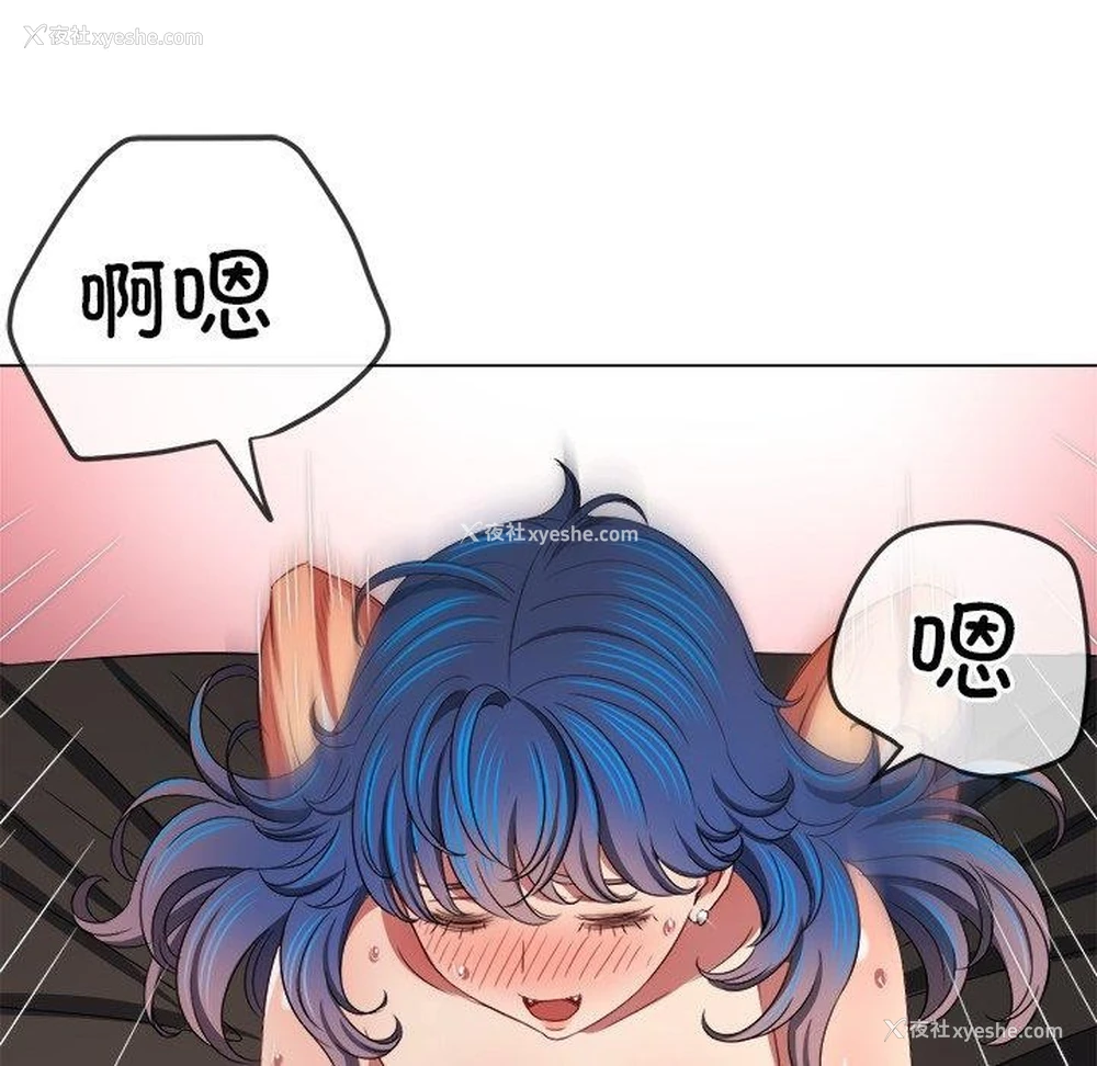 68P - 恶女勾勾缠