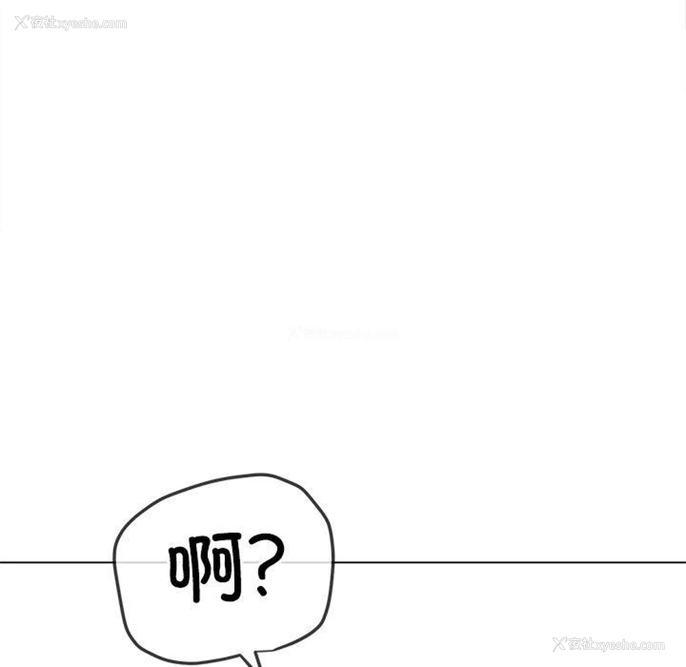 71P - 恶女勾勾缠