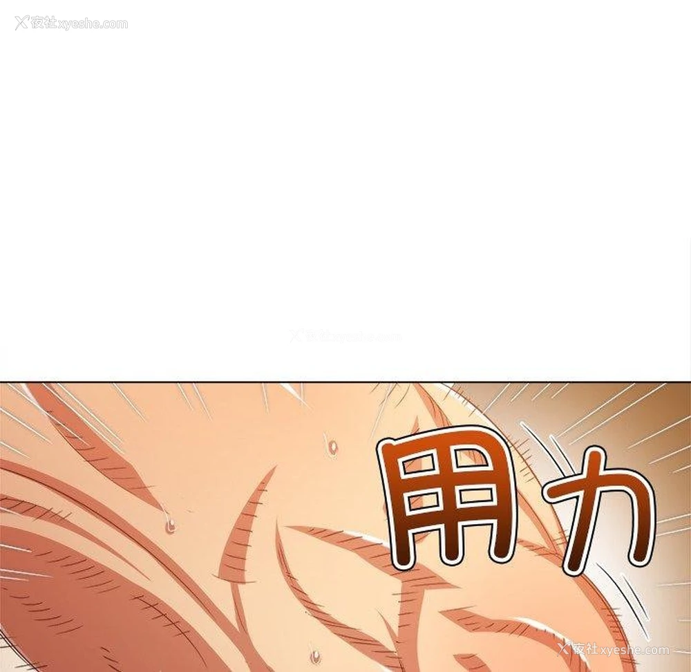 77P - 恶女勾勾缠
