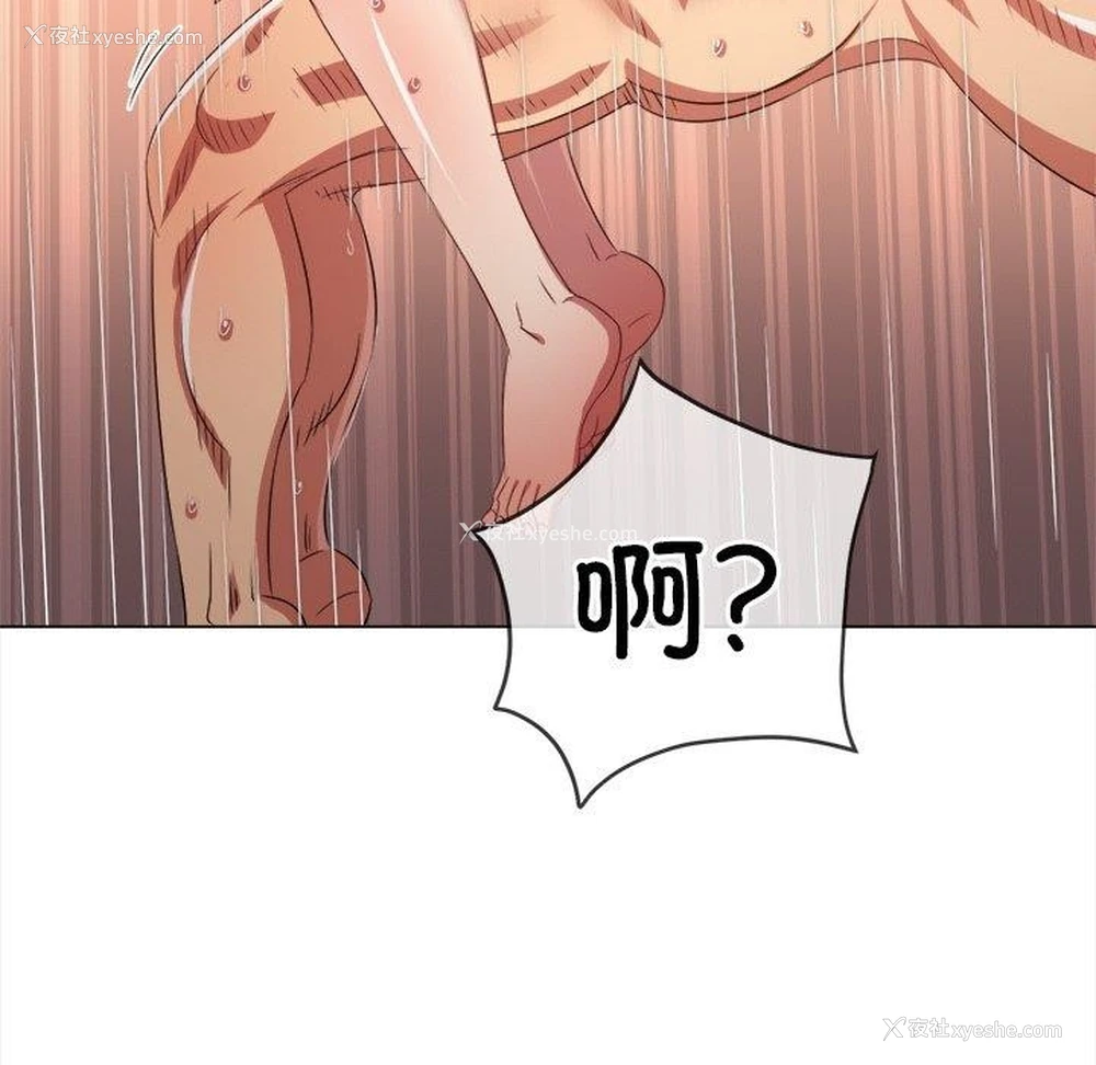 82P - 恶女勾勾缠