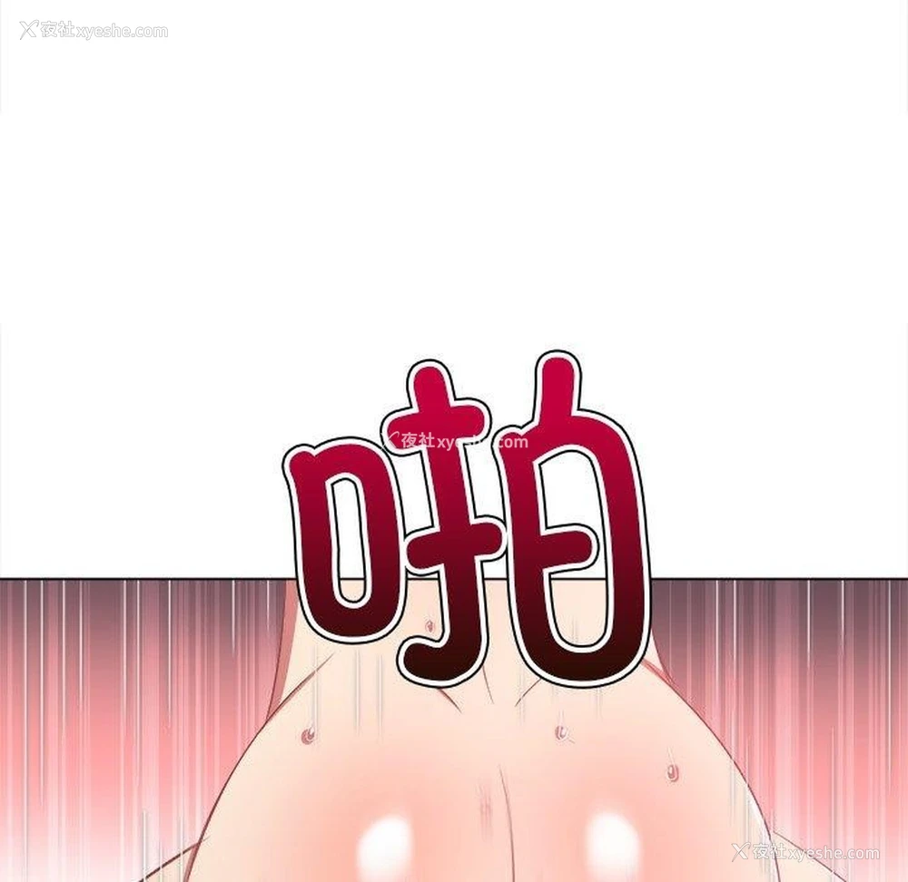 83P - 恶女勾勾缠