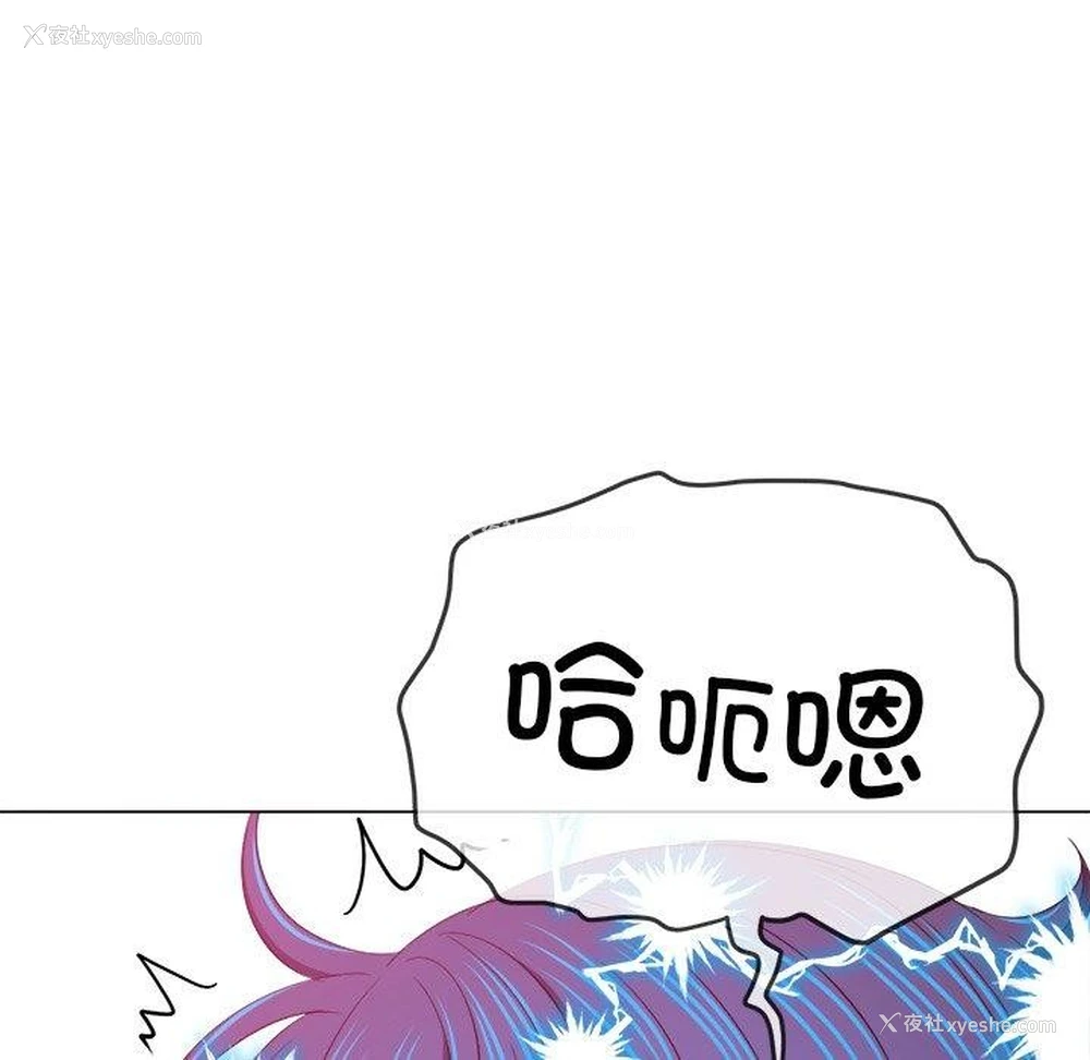 85P - 恶女勾勾缠