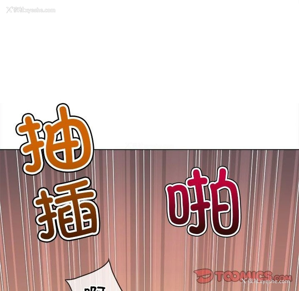 88P - 恶女勾勾缠
