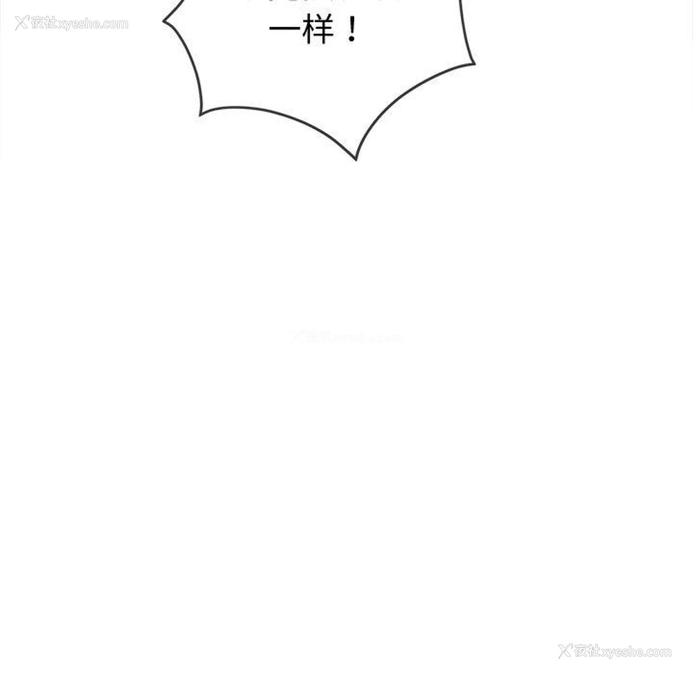 91P - 恶女勾勾缠