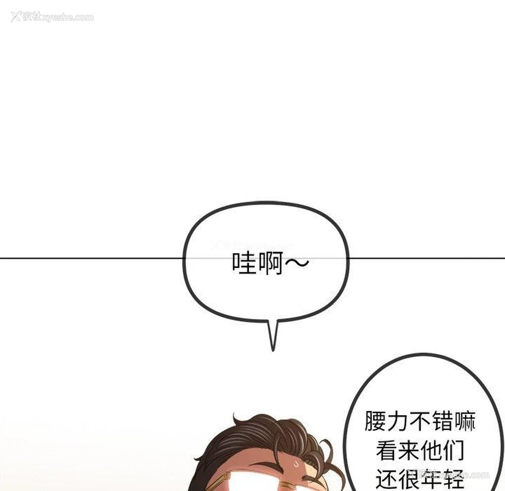 92P - 恶女勾勾缠