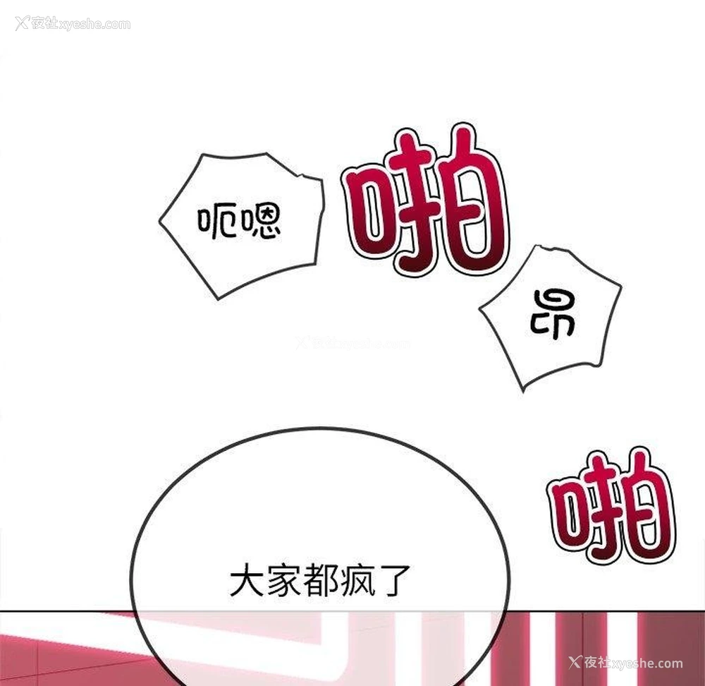 9P - 恶女勾勾缠