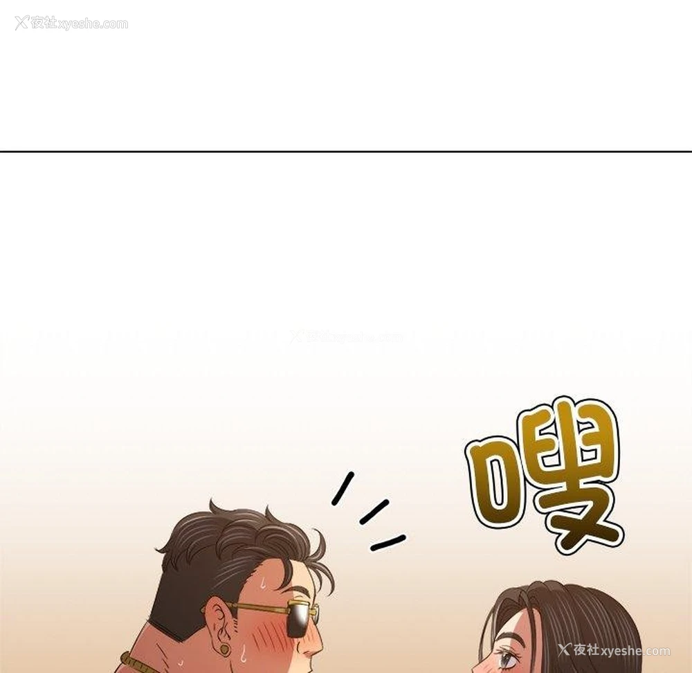 97P - 恶女勾勾缠
