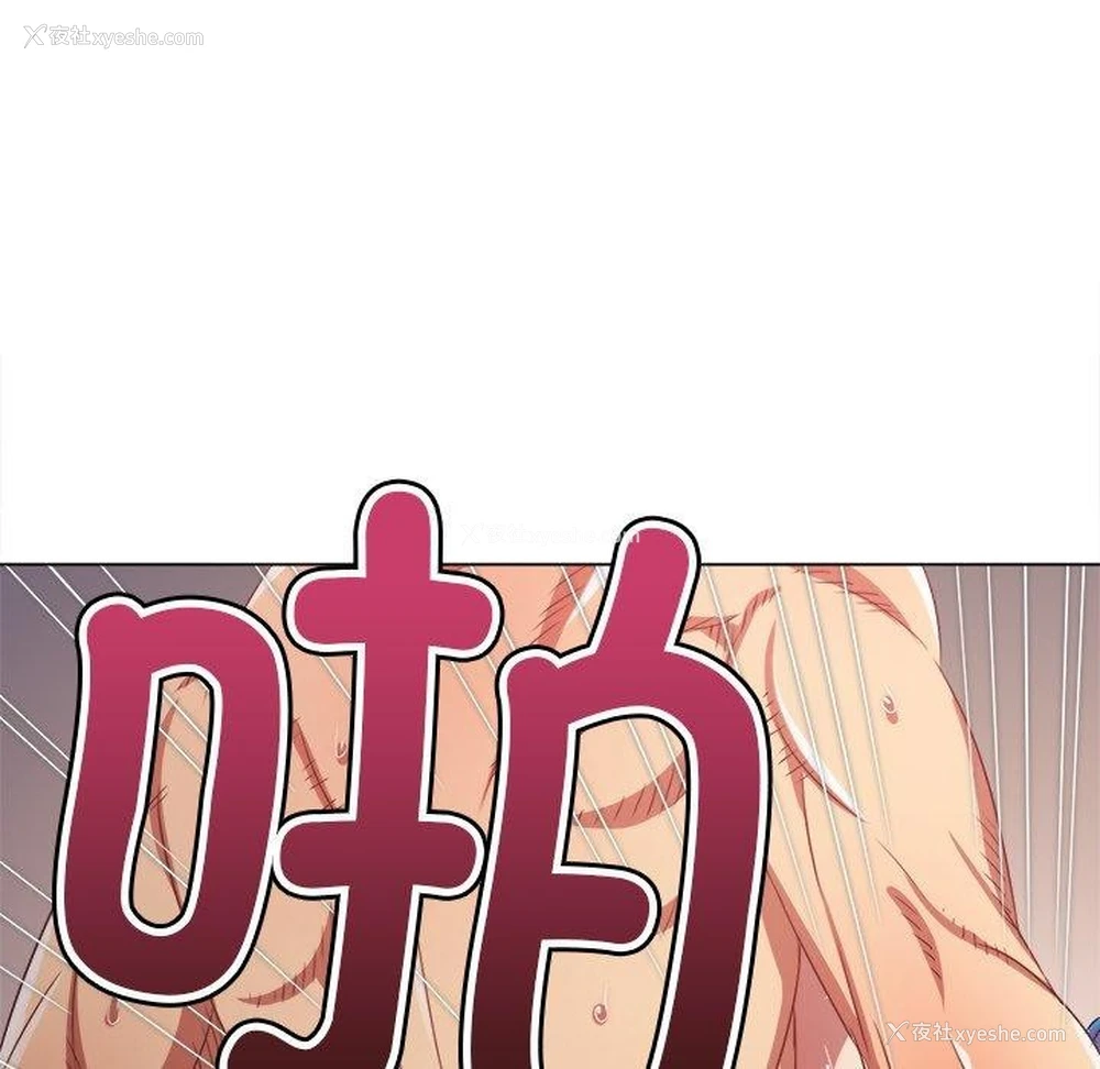 102P - 恶女勾勾缠