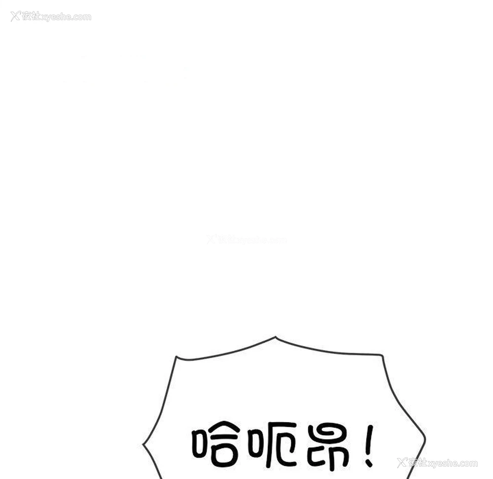 105P - 恶女勾勾缠
