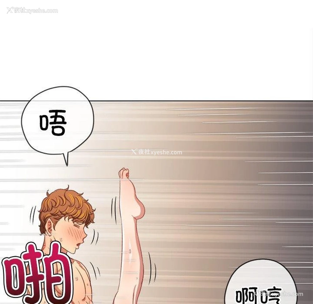109P - 恶女勾勾缠