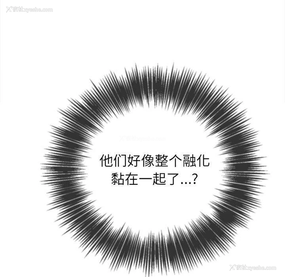 123P - 恶女勾勾缠