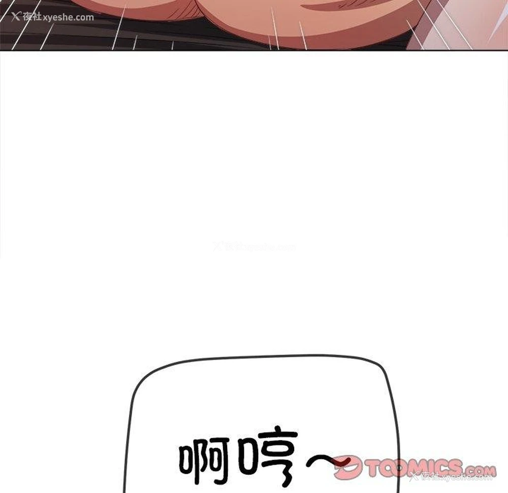 12P - 恶女勾勾缠