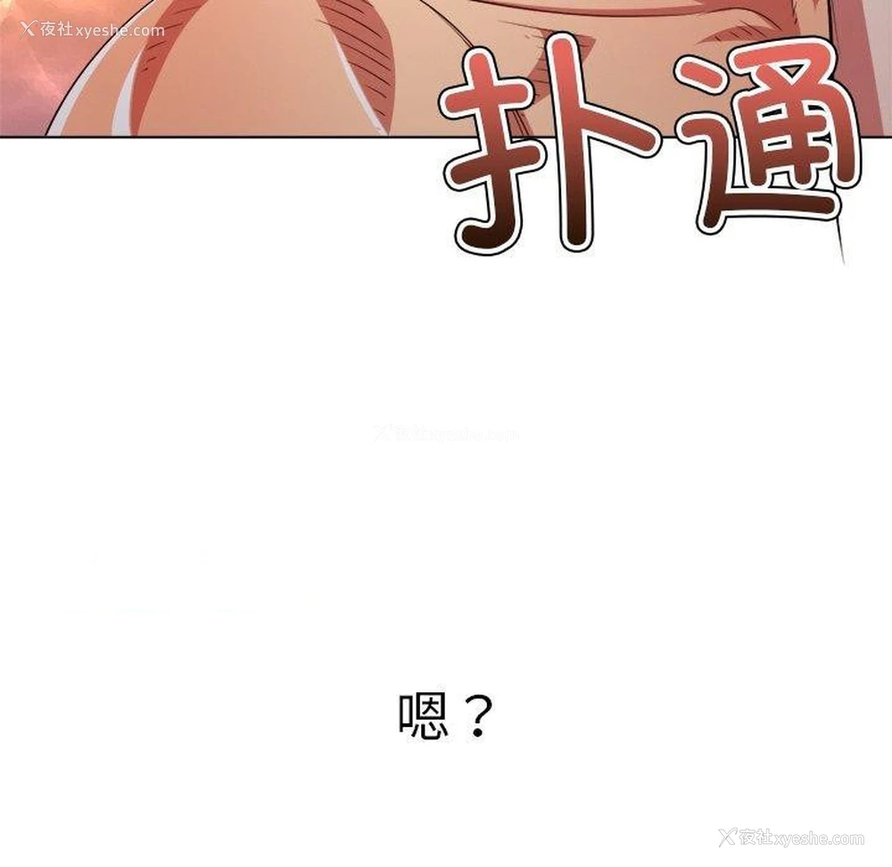 135P - 恶女勾勾缠