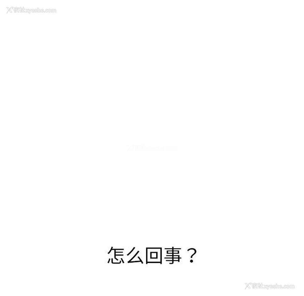 138P - 恶女勾勾缠