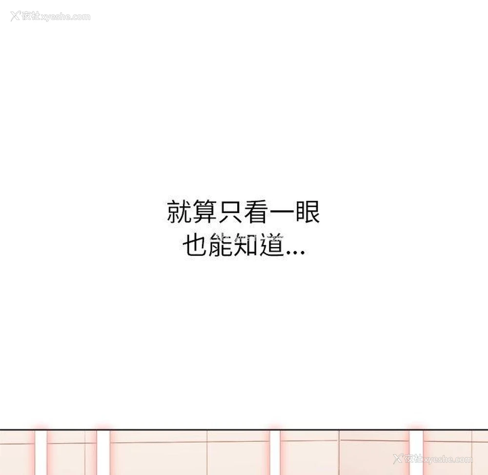 139P - 恶女勾勾缠